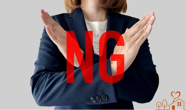 NGを掲げる女性