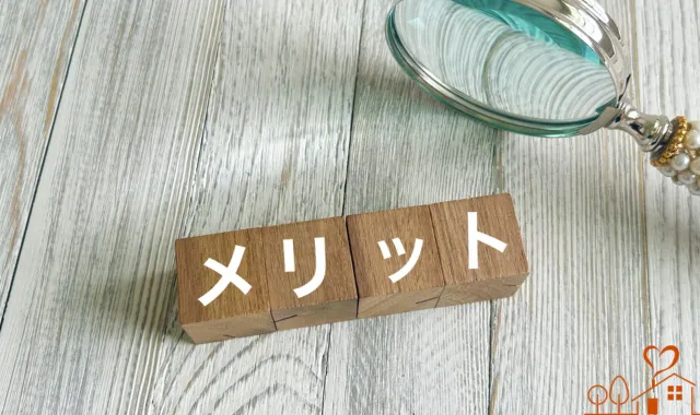 メリットの文字