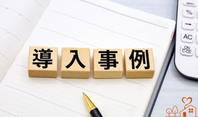 導入事例のタイトル画像
