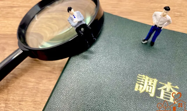 調査するビジネスマン　調査報告書