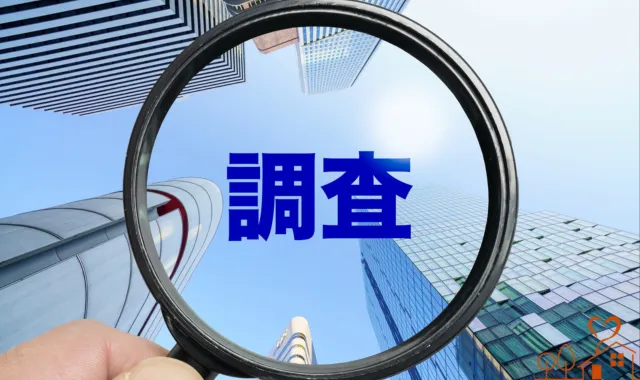 虫眼鏡に調査の文字