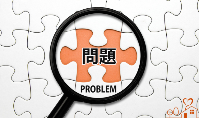 虫眼鏡に問題の文字