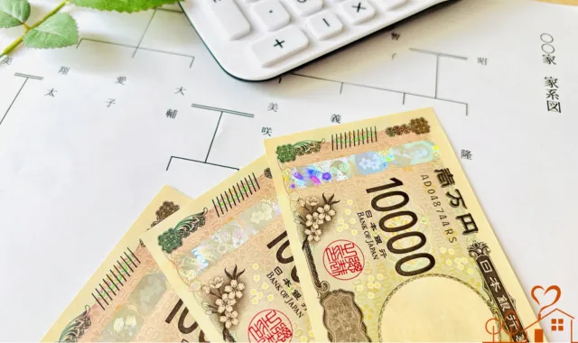 相続や贈与にかかるお金や税金