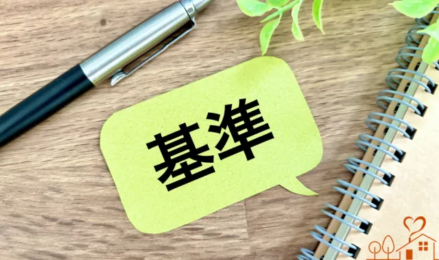 吹き出しに基準の文字