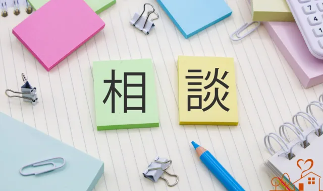 付箋に相談の文字
