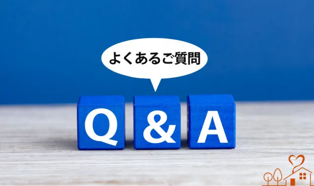 Q＆Aの文字
