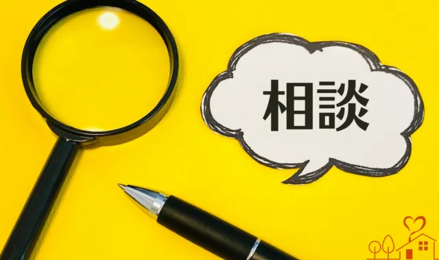 相談窓口（相談＋虫眼鏡）