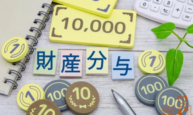ロゴとお金の模型