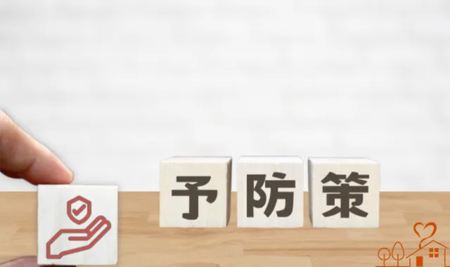 予防策のボックスロゴ