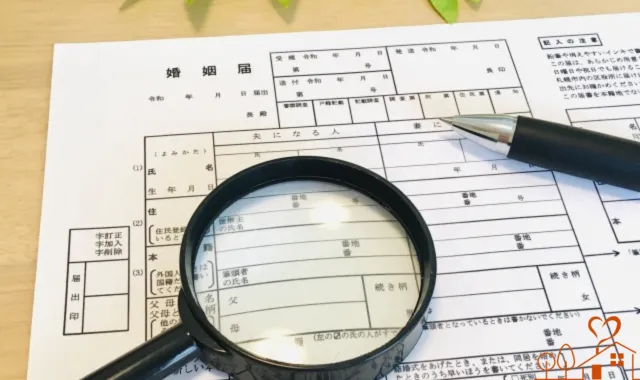コイン届と虫眼鏡