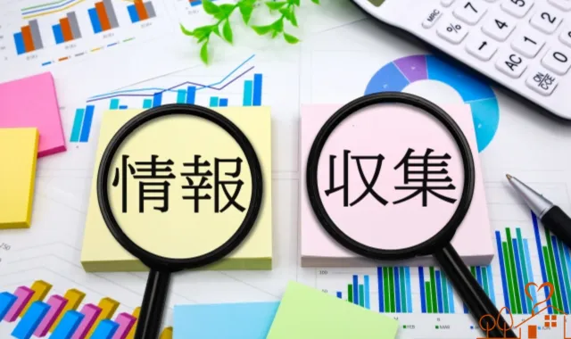 情報収集のロゴと虫眼鏡