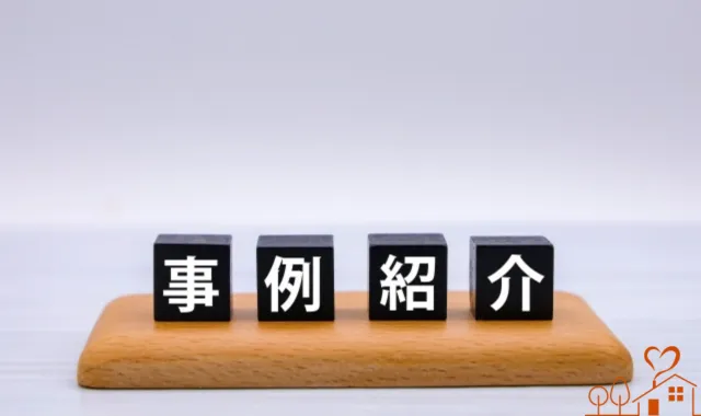 事例紹介と書かれたサイコロ状のもの