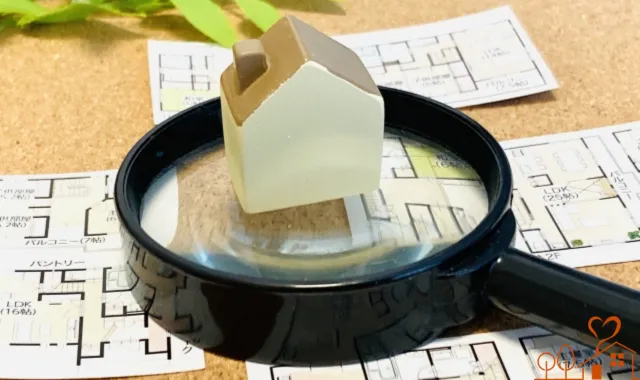 住まい探しでの理想の住宅