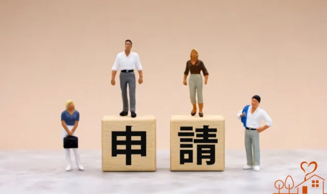 申請手続きのロゴマーク