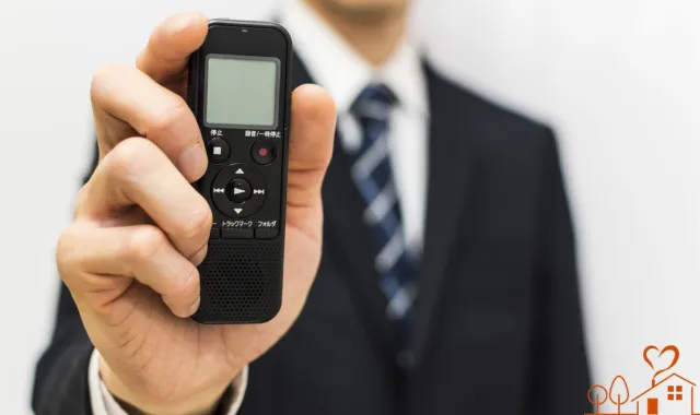 ボイスレコーダー