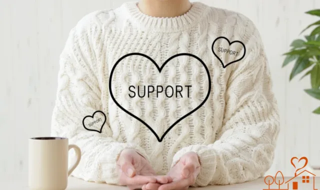 安心できるサポート